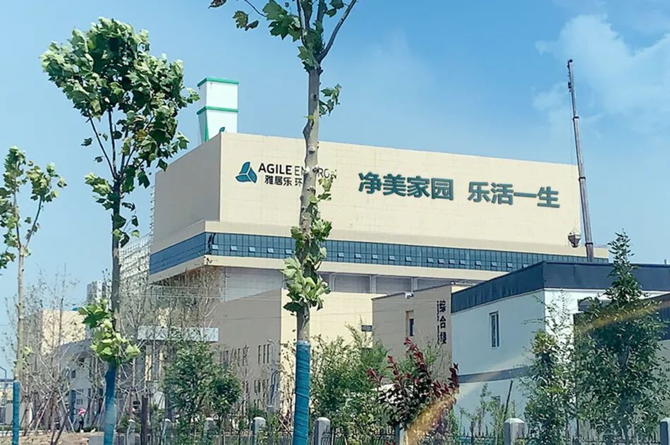 垃圾分類“十四五”規(guī)劃出臺(tái)，雅居樂(lè)環(huán)保集團(tuán)持續(xù)精耕焚燒發(fā)電2.jpg